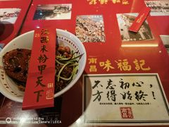 -味福记·本地特色菜(八一万达广场店)