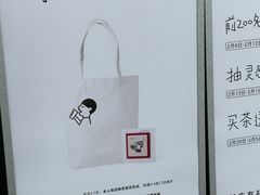 -喜茶(东莞厚街万达店)