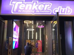 -Tenker Club弹刻极限主题公园 · 蹦床 · 团建 · 生日派对(大关店)