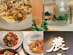 -农畉LONFOOD(万象天地店)