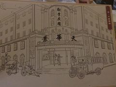-LIENOW来闹密室剧本推理&狼人杀(东方亿象城店)