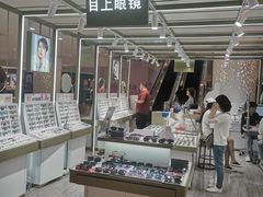 -IMUSΛ目上眼镜(青浦宝龙广场店)