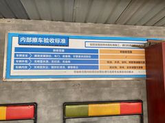 -名骏车业(新区玉山店)