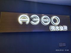 -A380视光·蔡司眼镜店(锦艺城店)