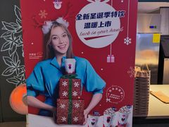 -瑞幸咖啡(长城大厦店)