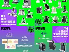 -PO PARK东方宝泰