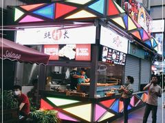 -蚝滑蒜(观音桥天天尚街直营店)