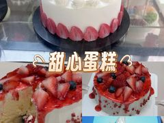 -维尔纳斯·生日蛋糕·动物奶油冰淇淋蛋糕(六里桥店)