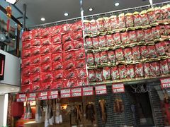 -皇上皇(北京路店)