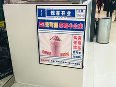 -果呀呀(凯德广场店)