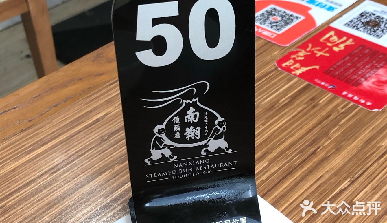 向我递出她的两张Hello Kitty餐巾纸