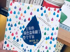 -新华文创·光的空间