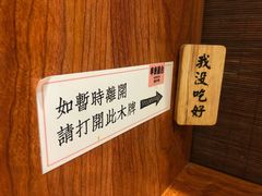 -独食火锅·半米屋台(直营总店)