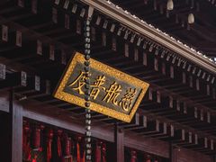 -香积寺