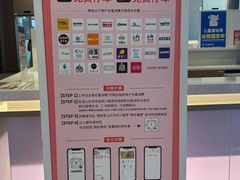 -宝山日月光中心