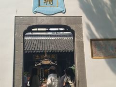 -包公祠