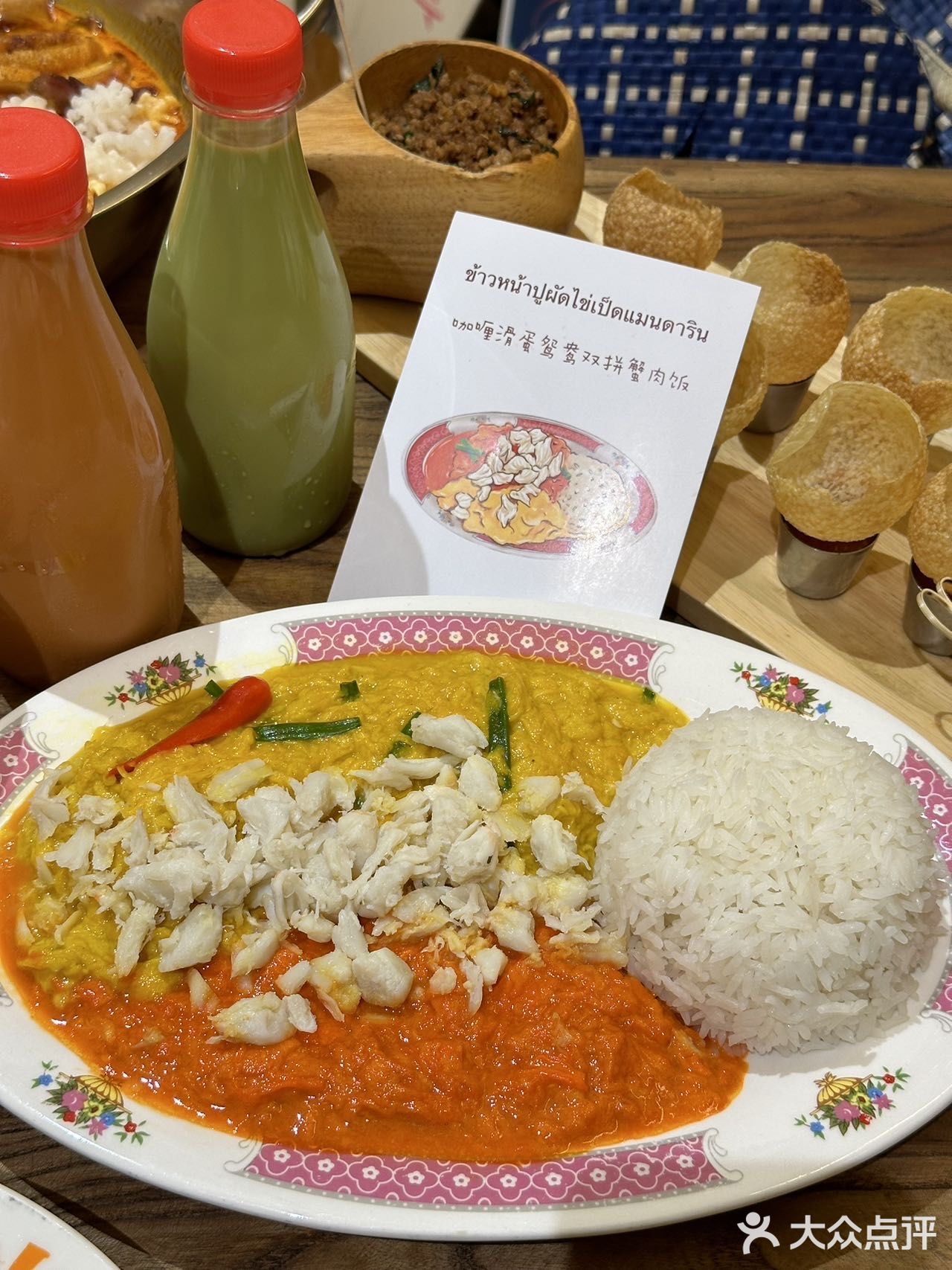 周吃5次都不腻的泰餐……