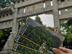 -千佛山风景名胜区