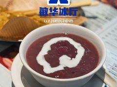 叻沙-敏华冰厅(平安金融中心店)