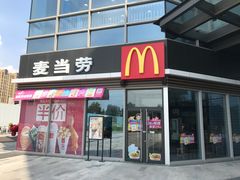门面-麦当劳(保利广场店)
