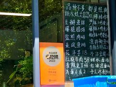 -艺味深尝(云锦路店)