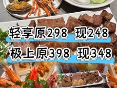 -水木锦堂·自助铁板烧(世贸天阶店)