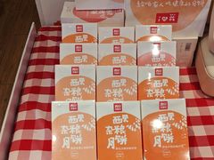 -西贝(凯德壹中心店)