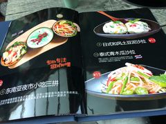 -长勺子东南亚(街道口店)