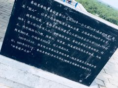 -秦始皇帝陵博物院-丽山园