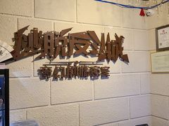 -逃脱反斗城沉浸剧情密室(北京路店)