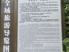 -庐山风景区花径公园