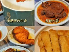 -松鹤楼·苏式汤面(虹桥天地店)