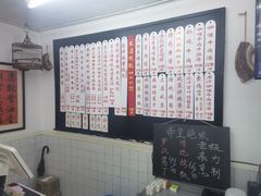 -逸桂禾面馆