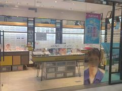 -茂昌眼镜(龙之梦购物中心店)