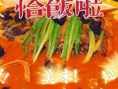 -热河食府(中山路店)