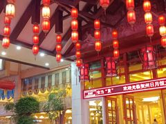 -日月恒大饭店-中餐厅(灵峰商业步行街店)