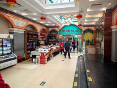 -汗腾格里·风味餐厅(新疆驻京办店)