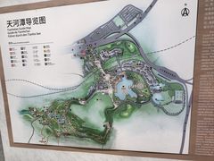 -天河潭旅游度假区