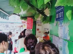 -矮子馅饼(贵阳总店)