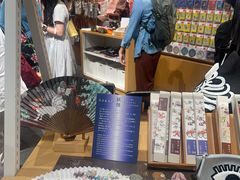 -伊东屋(本店)