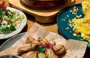 Lemongrass Fish Sauce Chicken Wings