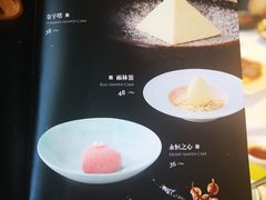 -潮上潮(南中环店)