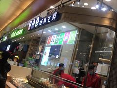-姬岛生鲜(印象城店)