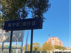 -老外街