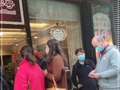门面-国际饭店·帆声西饼屋(黄河路店)