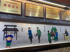 -都一处烧麦馆(前门店)