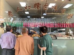 -老人和饭店(淮海中路店)