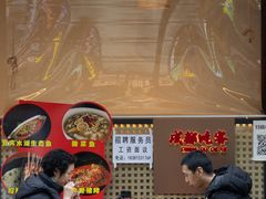 -奎星楼街