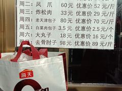 -峨嵋酒家(地安门店)
