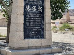 -敦煌莫高窟